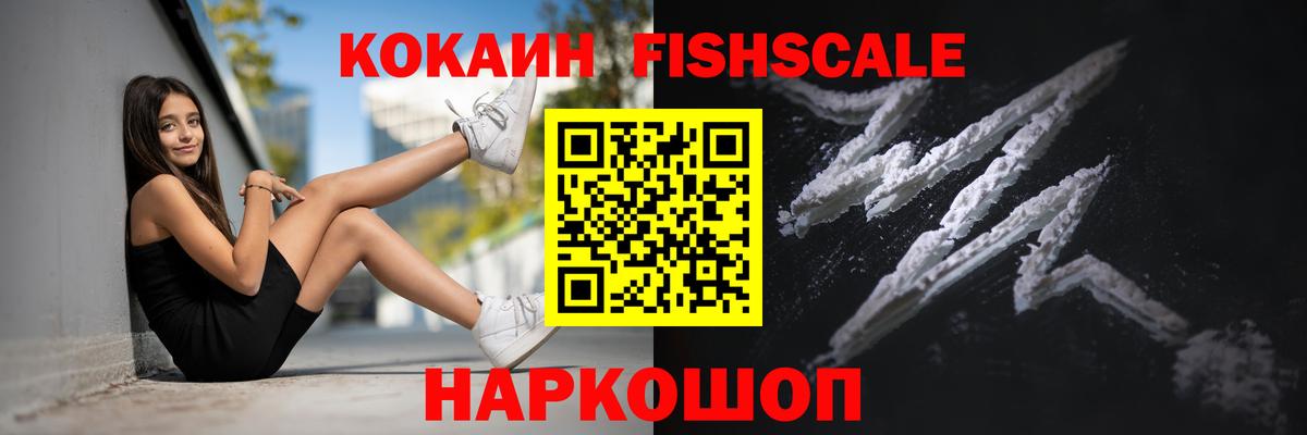 Cocaine Columbia  Вход с VPN  Грозный 