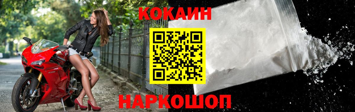 Cocaine VHQ Грозный