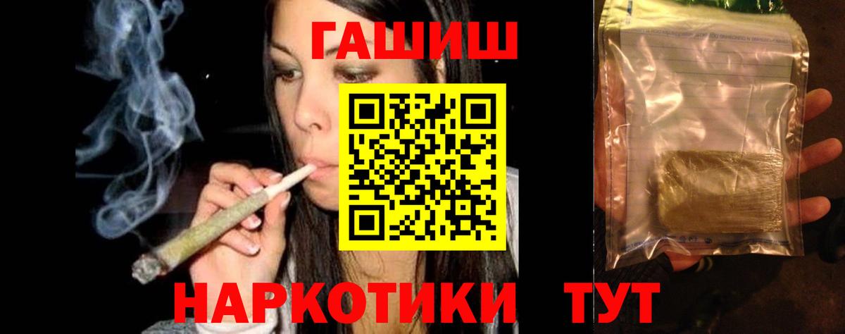 ГАШИШ гашик Грозный