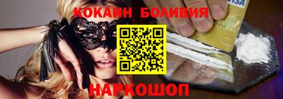 прущие крисы Лесосибирск