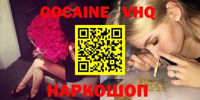 альфа пвп Ливны