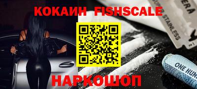 прущие крисы Лесосибирск