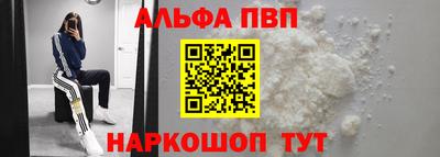 спиды Ликино-Дулёво