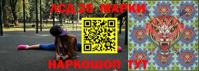 прущие крисы Лесосибирск