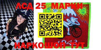 прущие крисы Лесосибирск
