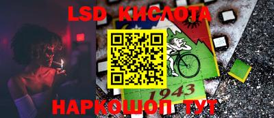 прущие крисы Лесосибирск