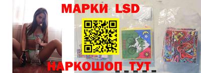 альфа пвп Ливны