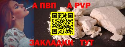 прущие крисы Лесосибирск