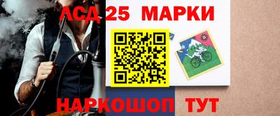 прущие крисы Лесосибирск