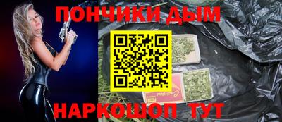 альфа пвп Ливны