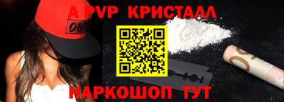 прущие крисы Лесосибирск