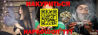 альфа пвп Ливны
