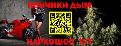 альфа пвп Ливны