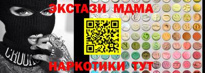 спиды Ликино-Дулёво