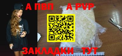 прущие крисы Лесосибирск