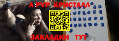 спиды Ликино-Дулёво