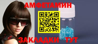 спиды Ликино-Дулёво