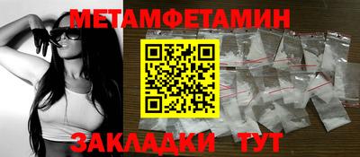прущие крисы Лесосибирск