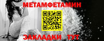 спиды Ликино-Дулёво