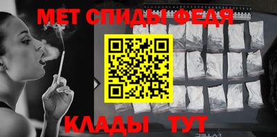 спиды Ликино-Дулёво