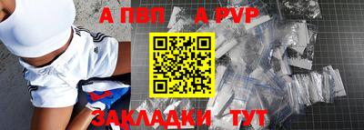 прущие крисы Лесосибирск