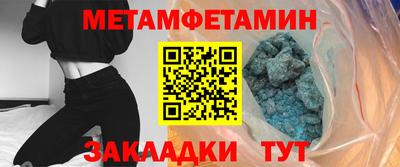 прущие крисы Лесосибирск