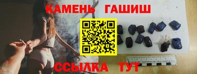 альфа пвп Ливны