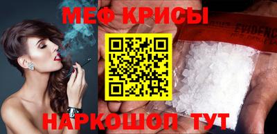 альфа пвп Ливны