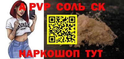 прущие крисы Лесосибирск