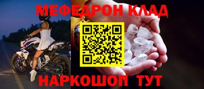 прущие крисы Лесосибирск
