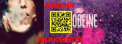 спиды Ликино-Дулёво