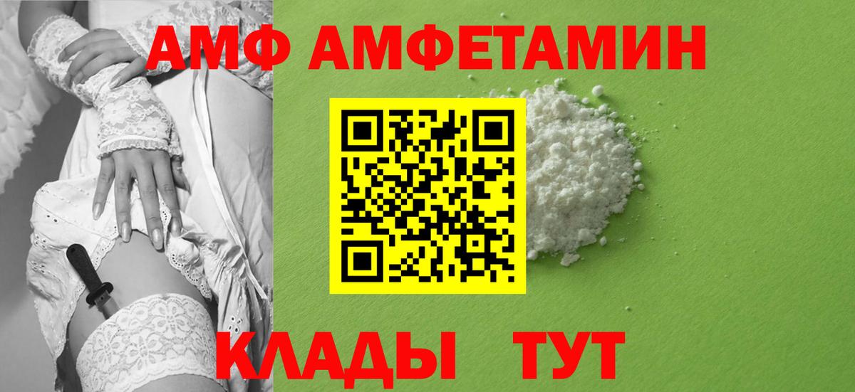 Метамфетамин мет  Метамфетамин мет  Вход с VPN  Грозный 