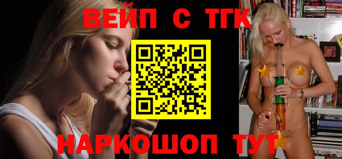 Дистиллят ТГК концентрат Грозный