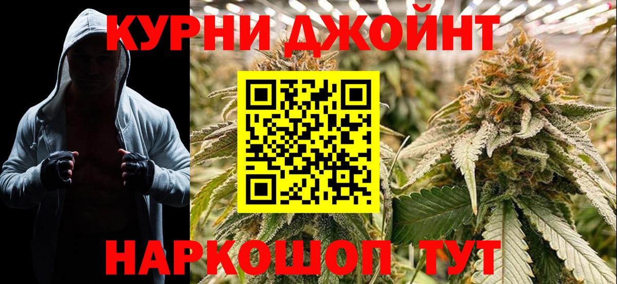 Марихуана OG Kush  Марихуана конопля  Вход с VPN  Каннабис планчик  Грозный 