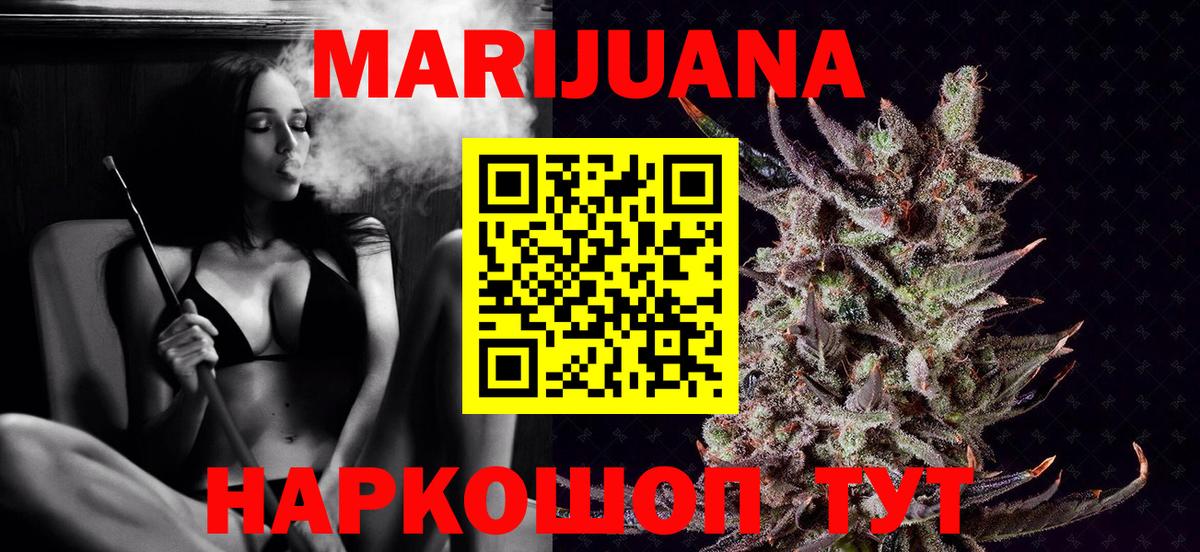 Бошки марихуана индика Грозный